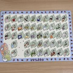 ジブリ パズル ４種 ポニョ トトロ 四季 数字 ひらがなボード【知育玩具】 ジブリ パズル 4種 ポニョ トトロ 四季 数字 ひらがなボード