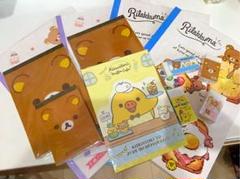 リラックマ☆コリラックマ☆キイロイトリ ノート、メモ帳、消しゴム