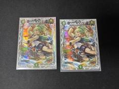 地封龍 ギャイア キャラプレミアムトレジャー版 - メルカリ