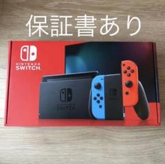 ニンテンドー スイッチ 本体 NINTENDO SWITCH JOY-CON…