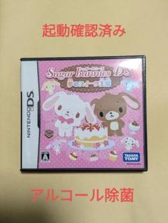 シュガーバニーズDS 夢のスイーツ工房(特典無し) Amazon.co.jp: シュガーバニーズDS 夢のスイーツ工房(特典無し
