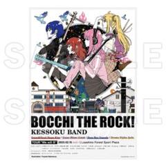 2025年最新】ぼっち・ざ・ろっく! ポスター b2の人気アイテム