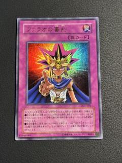 2025年最新】ファラオの審判の人気アイテム - メルカリ