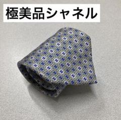極美品　CHANEL ネクタイ　2-27 ベルト　財布　CCマーク 極美品 CHANEL ネクタイ 2-27 ベルト 財布 CCマーク - メルカリ
