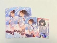 時光代理人 レコード 2025年最新】時光代理人 cdの人気アイテム - メルカリ