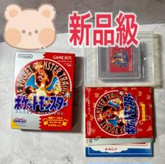 ポケットモンスター　赤　ゲームボーイ　ソフト　箱　説明書　TH