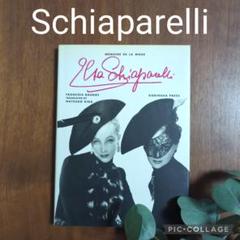 【希少本】SCHIAPARELLI　スキャパレリ　フランソワ ボド