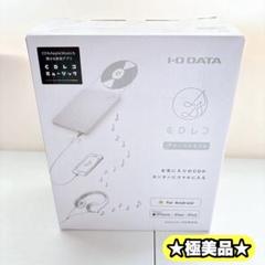 【美品】I-O DATA CDレコ CDRI-LU24IXA 極美品】アイオーデータ I O DATA CDレコ CDRI-LU24IXA｜Yahoo