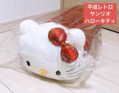 サンリオ　ハローキティ　チャイナキティ　抱き枕　レア品 平成レトロ
