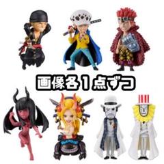ワンピース ワーコレ ワノ国鬼ヶ島編4・6・7 - メルカリ