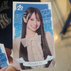 伊藤百花　AKB48 SPECIALくじ　ゆらゆらアクリルスタンド　6/29 AKB48 スペシャルくじ 東京握手会 伊藤 百花 アクスタ