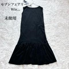 Wis... セブンフェアリー　プリーツサロペット　タグ付き　ブラック 楽天市場】8/下発売 Wis デニムサロペット : セレクト