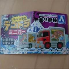2316.デコトラチョロQ6台まとめ売り 新品同様 2316.デコトラチョロQ6台まとめ売り ミニカー - ミニカー
