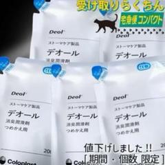 2025年最新】ニオフ消臭潤滑剤の人気アイテム - メルカリ