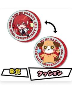 坂田くじ　A賞パーカー、B賞クッションセット 2025年最新】坂田くじ クッションの人気アイテム - メルカリ