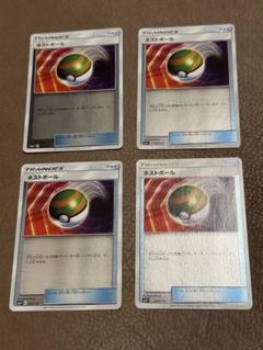 ネストボール　smミラー　3枚 ネストボール SM ミラー - メルカリ