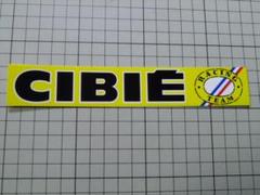 CIBIEフォグランプシビエジビエマーシャルCBXGSゼファーXJRCBR外装 CIBIEフォグランプシビエジビエマーシャルCBXGSゼファーXJRCBR外装