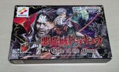 悪魔城ドラキュラサークルオブザムーン【中古美品・完品・GBA北米版