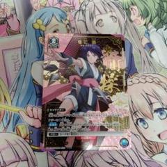 ユニオンアリーナ　巻町　操　パラレル　SR★　るろうに剣心