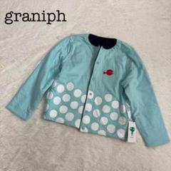 2025年最新】Design Tshirts Store graniph 子供用 ジャケット