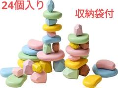 積み木 ブロック カラフル 木のおもちゃ 知育 子供 赤ちゃん キッズ