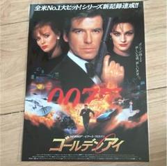 ＧＢ「ジェームスポンドⅡ（JAMES POND II ）」販促用Ａ４サイズチラシ GB「ジェームスポンドⅡ（JAMES POND II ）」販促用A4サイズ