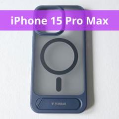 iPhone15ProMax ケース 半透明 Magsafe 隠しスタンド