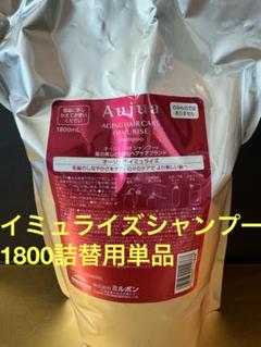 オージュア　イミュライズシャンプー1800 詰替単品 Amazon | ミルボン オージュア イミュライズ シャンプー1800ml