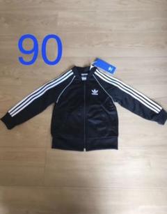 アディダス キッズ ベビー ジャージ ブラック ジャケット ジャンパー 90