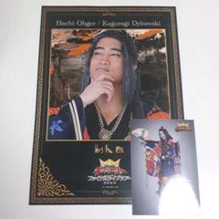 王様戦隊キングオージャー　番組宣伝ポスター　B2サイズ　新品未使用品 2024年1月24日にキャラソンAL発売決定!! さらに、『王様戦隊