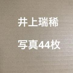 ジャニーズ生写真（ブロマイド）まとめ売り⑫ 1600枚 関ジャニ♾️ Amazon.co.jp: ジャニーズWEST 公式生写真 （集合）WA00953