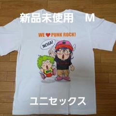 希少 Dr.スランプアラレちゃん Tシャツ TETSUROD M オフホワイト Dr.スランプアラレちゃんTシャツ アラレちゃん、がっちゃん