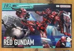 ガンプラ HG 赤いガンダム 組み立て済み完成品 ビット欠品