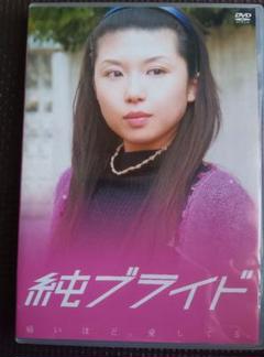 入手困難 城田純二 CD The Everlasting 入手困難 城田純二 CD The Everlasting