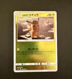 2025年最新】ポケモンカードゲーム サン＆ムーン ムービー