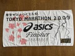 2025年最新】東京マラソンタオルの人気アイテム - メルカリ
