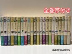 2025年最新】味いちもんめの人気アイテム - メルカリ