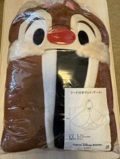 ディズニー フード付きマント デール
