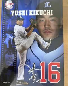 ライオンズ　菊池雄星　下敷きのサムネイル