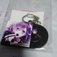 DIABOLIK LOVERS ディアラバ ラバスト　キーホルダー DIABOLIK LOVERS ディアボリックラヴァーズ ディアラバ グッズ