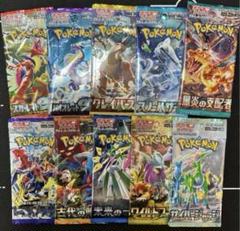 200 パックほど未開封パック　まとめ売り 2025年最新】ポケモンカード 未開封パック まとめ売りの人気