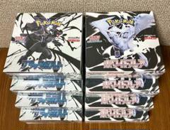 ポケモンカード ブラックボルト ホワイトフレア 8BOX