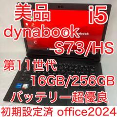 2025年最新】ノートパソコン11世代i5の人気アイテム - メルカリ