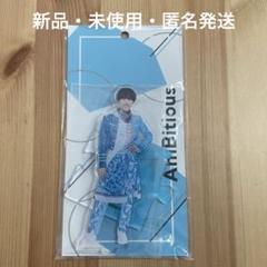 2025年最新】井上一太 アクスタの人気アイテム - メルカリ