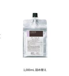 コアミー S シャンプー1000ml/マスク1000g詰替セット コアミー エラプシークMS シャンプー1000ml/マスク1000g詰替