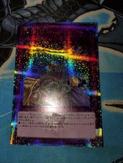 No.12212 遊戯王 次元障壁 スーパーレア シークレット 計100枚