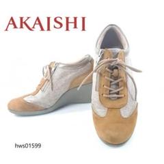 AKAISHI Arch-Fitter サイドジップ ウエッジソール スニーカー