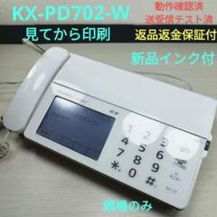 【専用ページ】オタックス pingan_ek400gx-jz12