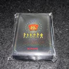 遊戯王　公式スリーブ/新品未開封/絶版 image_2025-04-