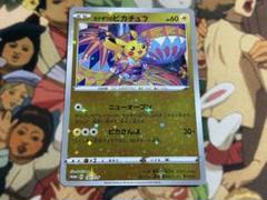 カナザワのピカチュウ スペシャルセット プロモ